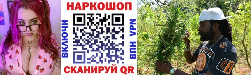 Все наркотики Железногорск СОЛЬ  МЕФ  АМФЕТАМИН  кракен как войти  Каннабис 