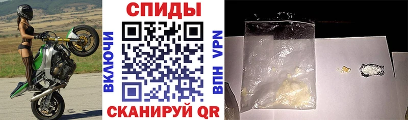 АМФЕТАМИН VHQ Железногорск