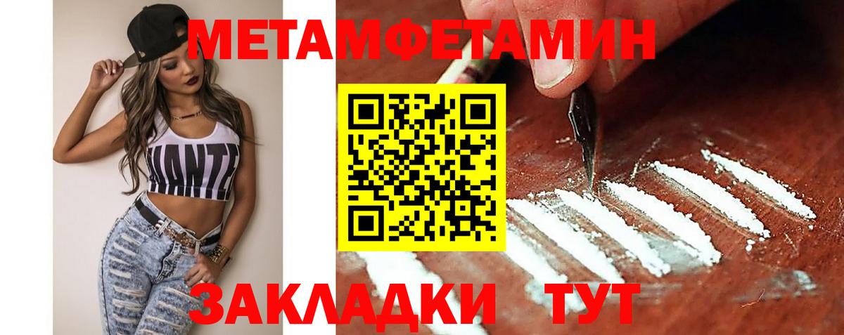 АМФ  гидра как зайти  Вход с VPN  Железногорск  АМФЕТАМИН VHQ 