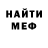 Кетамин VHQ Diego Huapaya