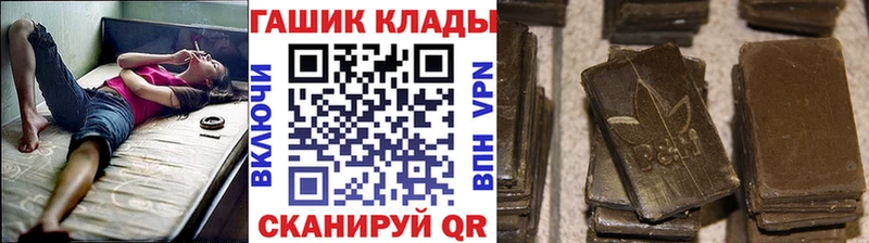 Гашиш Cannabis Железногорск