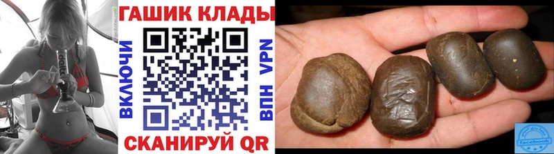 ГАШ ice o lator  МЕГА ONION  Железногорск  купить  
