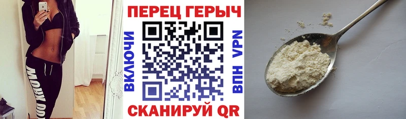 как найти   Железногорск  ГЕРОИН гречка 