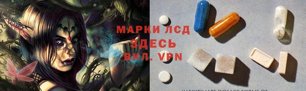 кокаин VHQ Горнозаводск