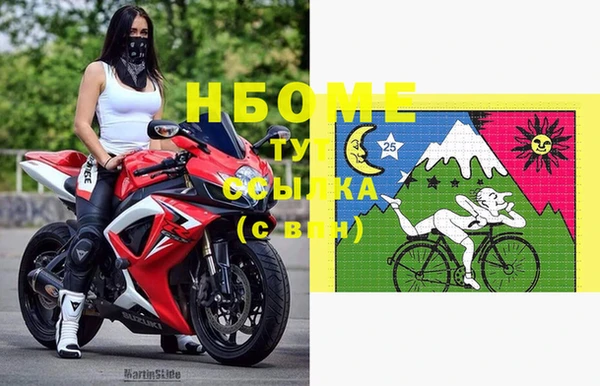 кокаин VHQ Горнозаводск