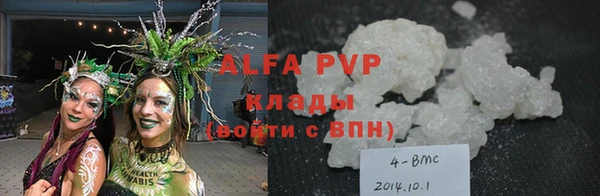 кокаин VHQ Горнозаводск