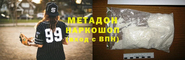 кокаин VHQ Горнозаводск