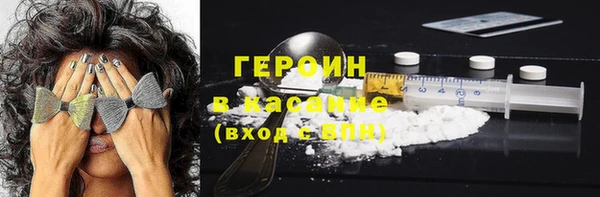 марихуана Горно-Алтайск