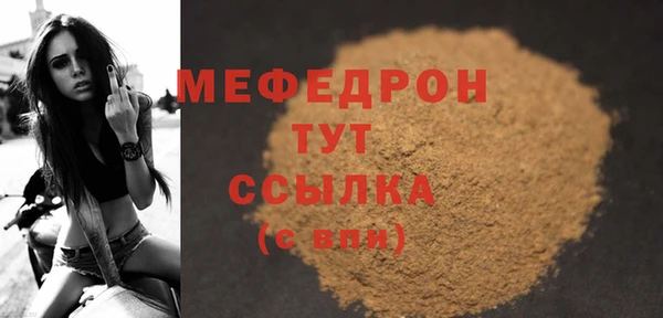 марихуана Горно-Алтайск