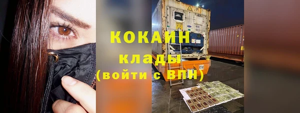 кокаин VHQ Горнозаводск