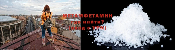 марихуана Горно-Алтайск