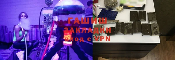 марихуана Горняк