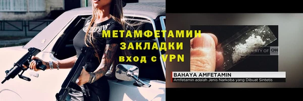 марихуана Горняк