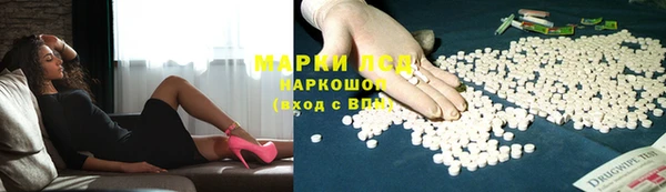 марихуана Горно-Алтайск