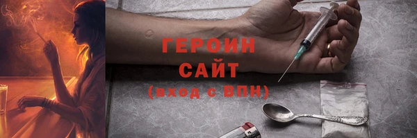 кокаин VHQ Горнозаводск