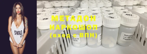 кокаин VHQ Горнозаводск