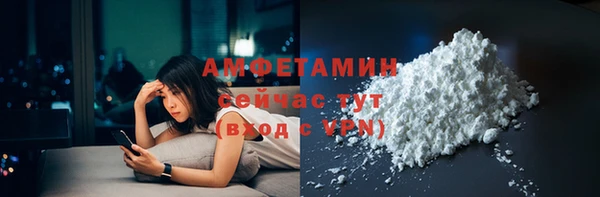 марихуана Горно-Алтайск