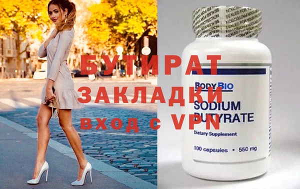 марихуана Горно-Алтайск