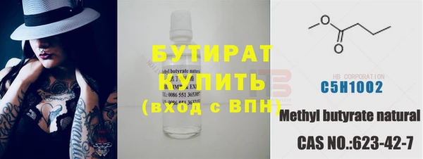 кокаин VHQ Горнозаводск