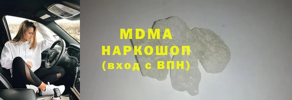 марихуана Горняк
