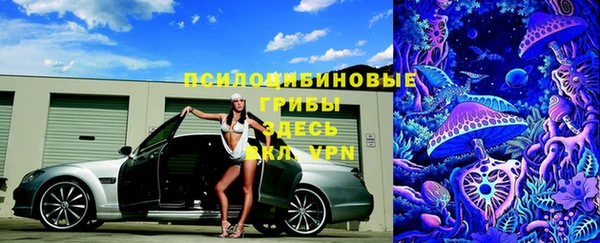 марихуана Горняк