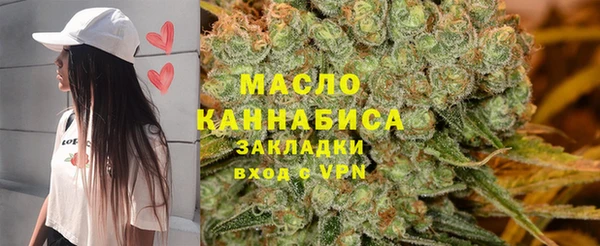 марихуана Горняк