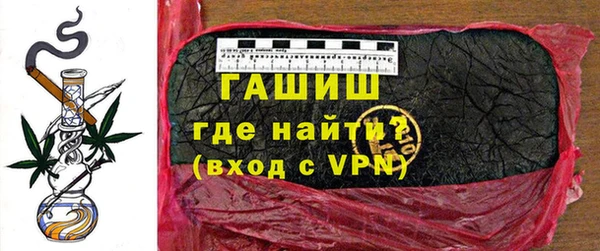 марихуана Горняк