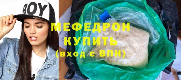 марихуана Горно-Алтайск