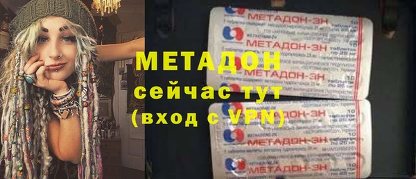 марихуана Горняк