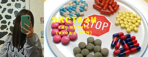 марихуана Горняк