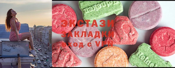 марихуана Горняк
