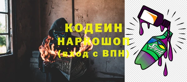 кокаин VHQ Горнозаводск