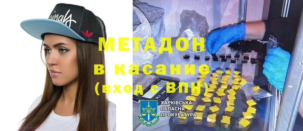 кокаин VHQ Горнозаводск