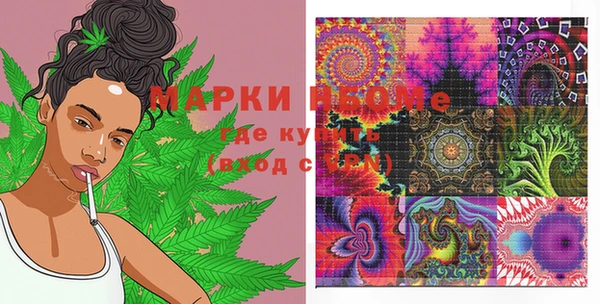 марихуана Горно-Алтайск