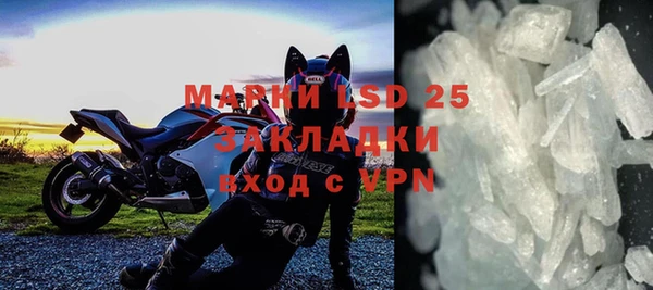марихуана Горняк