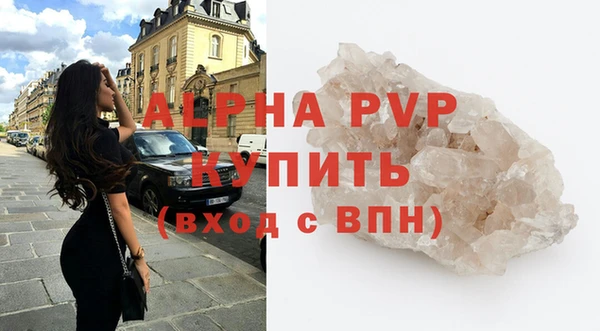 марихуана Горняк