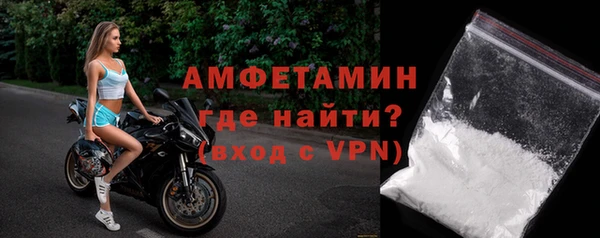 кокаин VHQ Горнозаводск