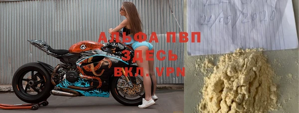 марихуана Горняк