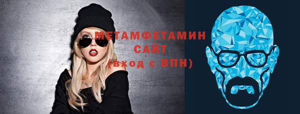 кокаин VHQ Горнозаводск