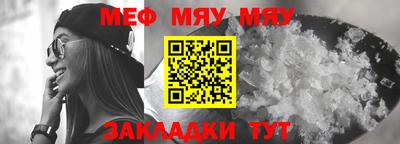 альфа пвп VHQ Кунгур