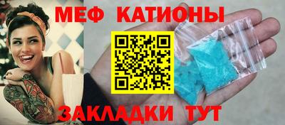 альфа пвп VHQ Кунгур