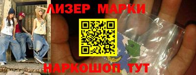 альфа пвп VHQ Кунгур