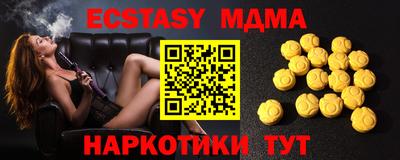 альфа пвп VHQ Кунгур