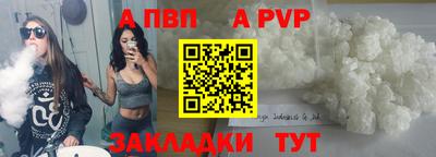 альфа пвп VHQ Кунгур
