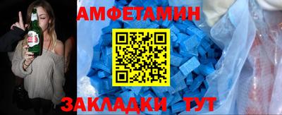 альфа пвп VHQ Кунгур