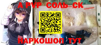 альфа пвп VHQ Кунгур