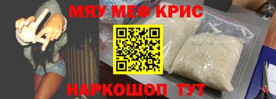 альфа пвп VHQ Кунгур