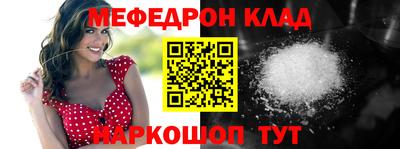 альфа пвп VHQ Кунгур