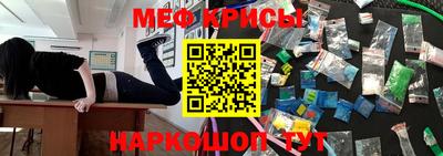 альфа пвп VHQ Кунгур
