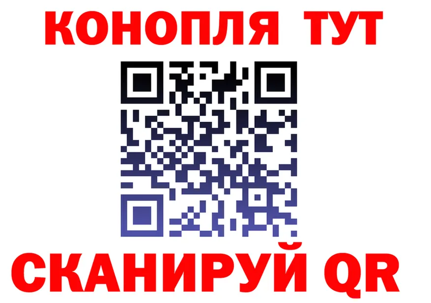 А ПВП VHQ ссылка площадка OMG Железногорск